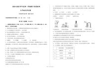 山东省东营市东营区第十一中学2024-2025学年九年级上学期期中考试化学试题