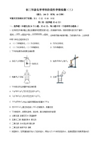 山东省日照市五莲县北京路中学2024-2025学年九年级上学期期中考试化学试题（原卷版）-A4