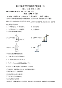 山东省日照市五莲县北京路中学2024-2025学年九年级上学期期中考试化学试题（原卷版）-A4