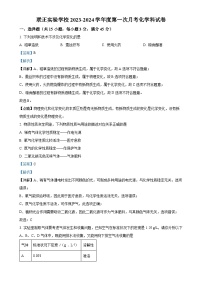 广东省潮州市湘桥区联正实验学校2023-2024学年九年级上学期第一次月考化学试卷（解析版）-A4