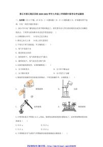 2024～2025学年湖北省黄石市黄石港区四校九年级(上)期中联考(月考)化学试卷(无答案)