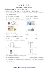 2024～2025学年江苏省苏州市高新区九年级(上)12月月考化学试卷(含答案)