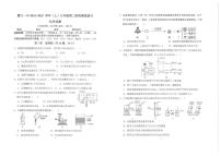 福建省厦门市第一中学2024--2025学年九年级上学期第二次月考化学试卷