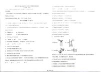 云南省石林县鹿阜中学2024－2025学年九年级上学期期末模拟检测化学卷及答题卡