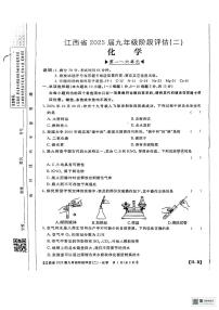 江西省赣州市龙南市2024-2025学年九年级上学期12月月考化学试题