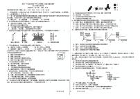 江西省抚州市第一中学2024-2025学年九年级上学期12月月考化学试题