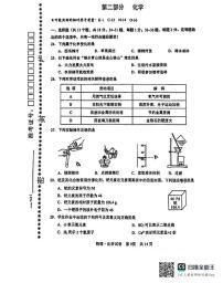 湖北省武汉市2023-2024学年九年级上学期期末考试化学试题