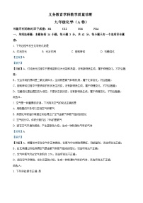 广东省广州市黄埔区2022-2023学年九年级上学期期末化学试题（答案）
