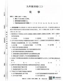 江西省井冈山市井冈山中学2024--2025学年九年级上学期第三次月考化学试卷