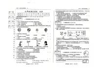 吉林省松原市前郭县2024_2025学年九年级上学期期末考试化学试卷