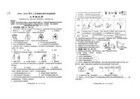 吉林省吉林市第二十九中学2024-2025学年九年级上学期期末考试化学试题