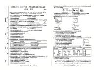 安徽省亳州市蒙城县2024-2025学年九年级上学期1月期末化学试题