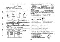 宁夏回族自治区银川市第十中学2024-2025学年九年级上学期期末考试化学试卷
