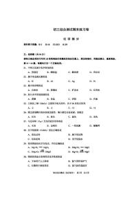 2025上海市浦东新区初三一模化学试卷