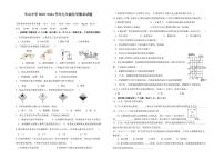 河南省信阳市羊山中学2024-2025学年九年级上学期期末考试化学试题