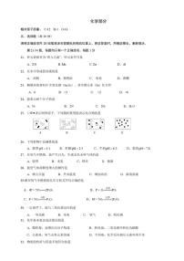 2025年上海嘉定区初三一模化学试卷附答案