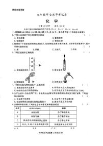 湖南省长沙市长沙县2024-2025学年九年级上学期1月期末考试化学试题