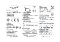 河北省邢台市2024-2025学年九年级上学期期末考试化学试卷