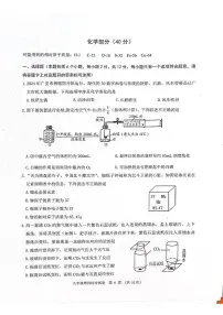 内蒙古包头市昆都仑区2024-2025学年九年级上学期期末化学试卷