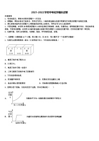2022年福建省厦门市第一中学中考化学模拟试卷