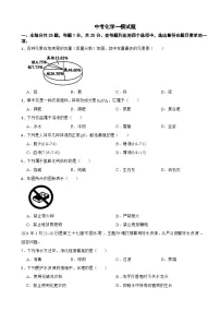 北京市顺义区2025年中考化学一模试题附参考答案
