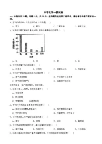 北京市通州区2025年中考化学一模试卷附参考答案