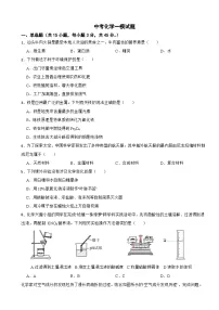 广东省汕头市龙湖区2025年中考化学一模试题含答案