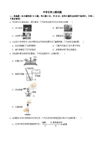 广东省茂名市高州市2025年中考化学二模试题