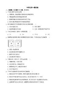 广东省深圳市2025年中考化学一模试卷附答案