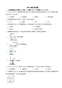 江西省南昌市南昌县2025年中考一模化学试题附答案
