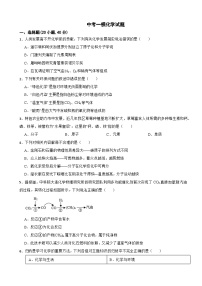 云南省昆明市2025年中考一模化学试题附答案