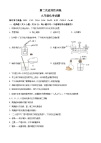2025年陕西省西安工业大学附属中学中考二模化学试题（原卷版+解析版）