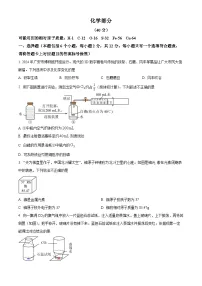 内蒙古包头市昆都仑区2024-2025学年九年级上学期期末化学试题（原卷版+解析版）