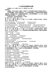 2025年济南长清区九年级中考化学一模考试试题（含答案）