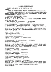 2025年济南长清区九年级中考化学一模考试试题（含答案）