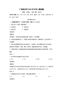 广西钦州市2024年中考二模化学试卷（解析版）