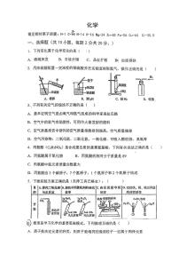 2025年河北省石家庄市八十一中一模试卷中考一模化学