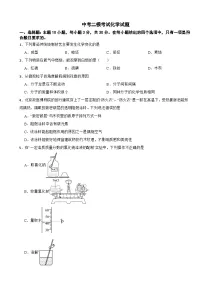 2025年福建省莆田市中考二模考试化学试题附答案