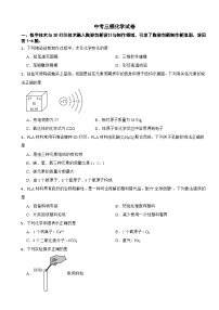 2025年广东省深圳市中考三模化学试卷附答案