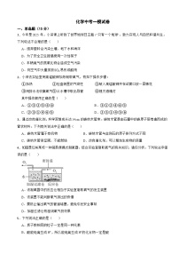 广东省深圳市2025年中考化学一模试卷附答案