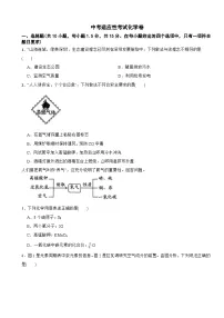 广东省深圳市2025年中考适应性考试化学卷附答案