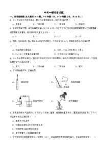 江西省吉安市2025年中考一模化学试题附答案