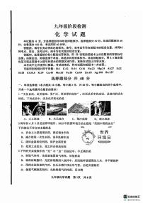2025年济南市长清区中考一模化学试题及其答案