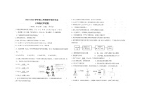 山东省东营市广饶县（五四学制）2024-2025学年八年级下学期4月期中化学试题