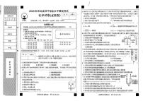 2025年河北省廊坊市香河县中考模拟化学试题（中考模拟）