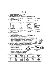 2025年吉林省吉林市中考一模考试化学试卷（中考模拟）