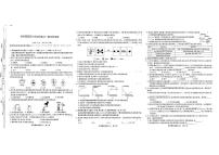 2025年江西省抚州市高新技术产业开发区中考一模化学试题（中考模拟）