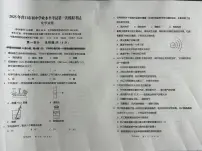 2025年辽宁省营口市中考一模化学试题（中考模拟）