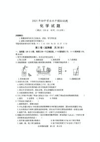 2025年山东省日照市开发区中考一模化学试卷（中考模拟）