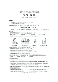 2025年山东省日照市开发区中考一模化学试卷（中考模拟）